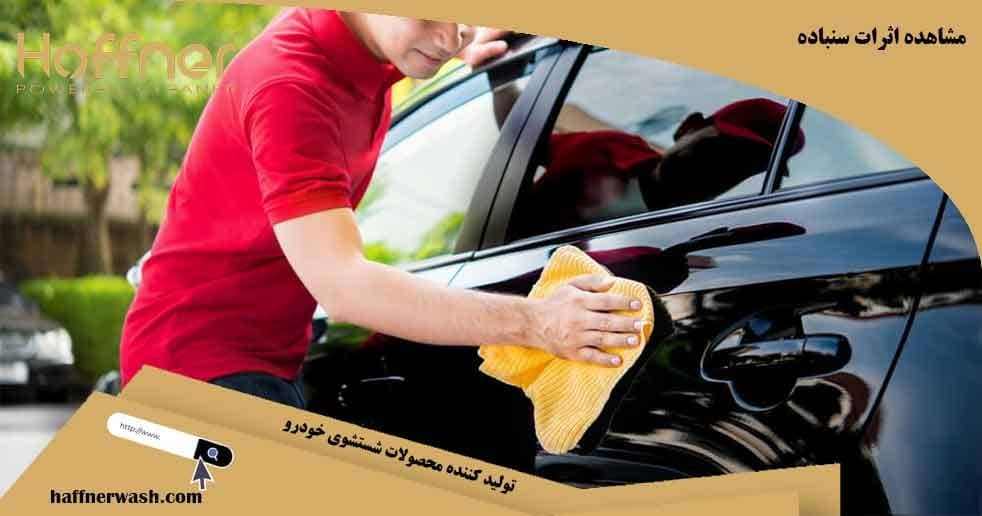 تشخیص رنگ شدن ماشین از روی اثرات سمباده