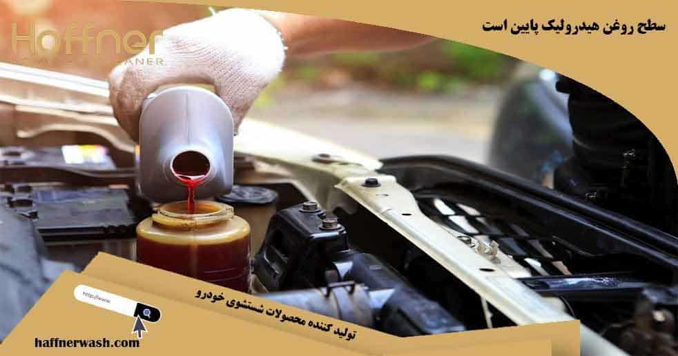 دلایل سفت شدن فرمان ماشین