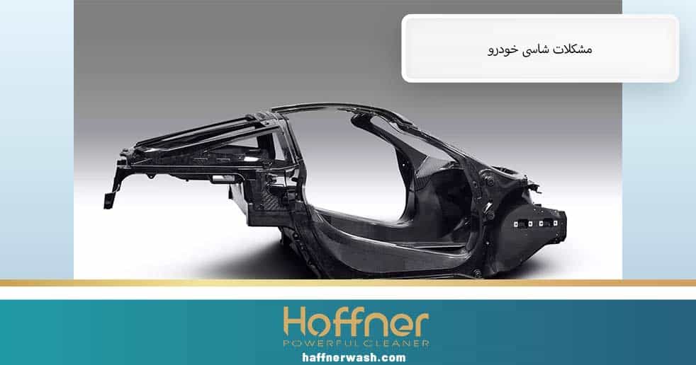 مشکلات شاسی خودرو