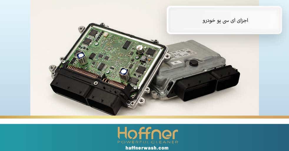 اجزا ای سی یو خودرو