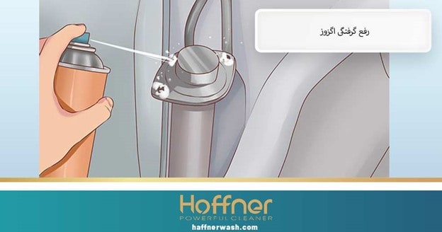 رفع گرفتگی اگزوز خودرو