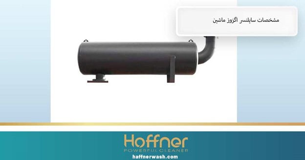 مشخصات سایلنسر اگزوز ماشین