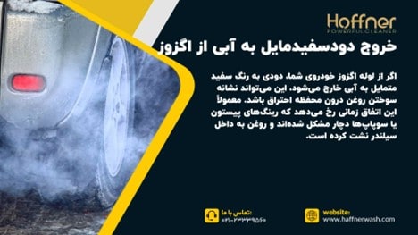 نشانههای قفل شدن موتور خودرو